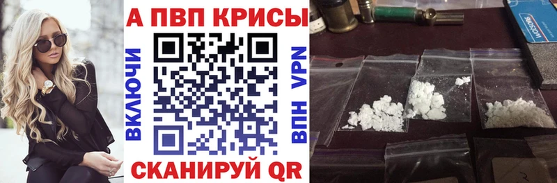 Альфа ПВП СК КРИС  Боготол 