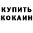 Метадон мёд NadyBuddy