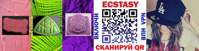 Экстази Дубай  это официальный сайт  Боготол 