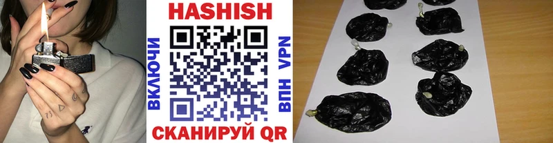 ГАШ VHQ  Боготол 