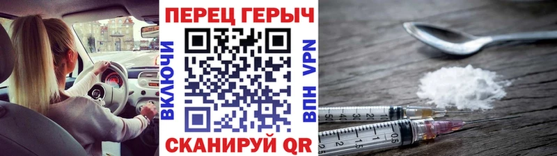 купить наркоту Боготол Героин афганец