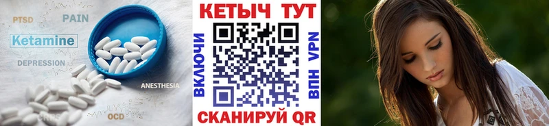 закладки  Боготол  КЕТАМИН ketamine 