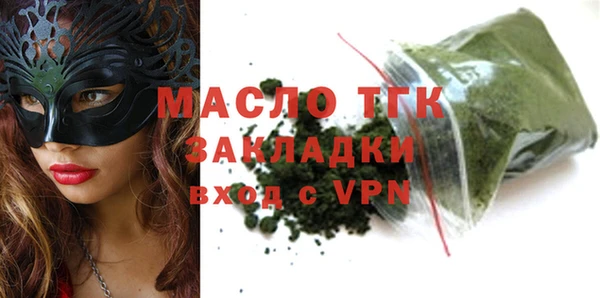 а пвп мука Аркадак