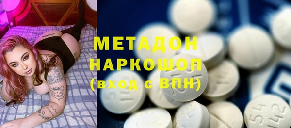 молекула духа Армянск