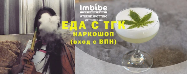 а пвп мука Аркадак