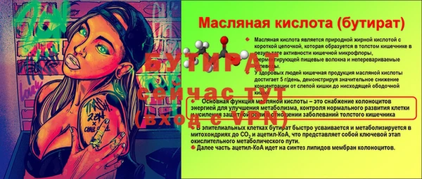 молекула духа Армянск