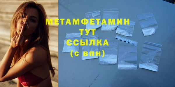 а пвп мука Аркадак