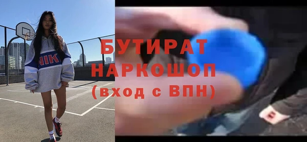 эйфоретик Арсеньев