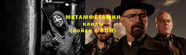 а пвп мука Аркадак