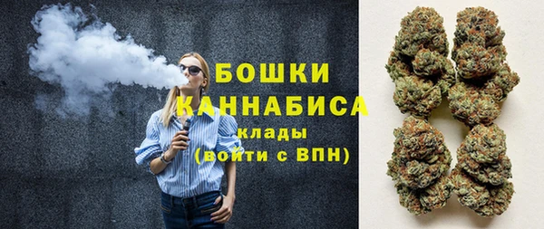 молекула духа Армянск