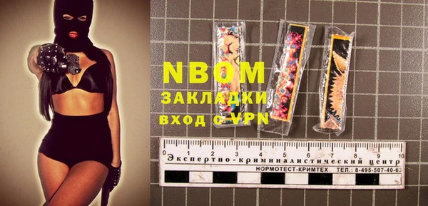 а пвп мука Аркадак