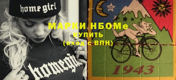 кокаин премиум Анжеро-Судженск