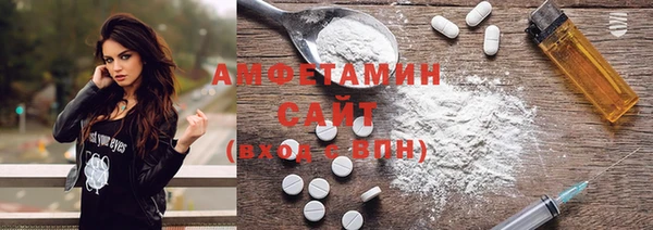 молекула духа Армянск