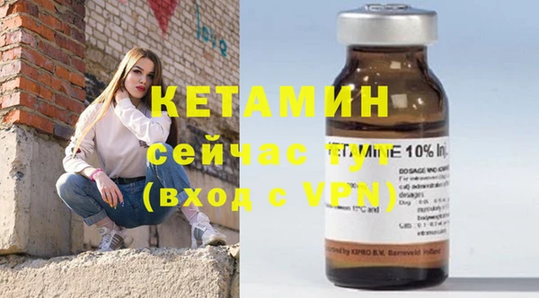 соль ск Апатиты