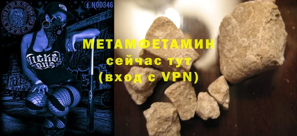 а пвп мука Аркадак