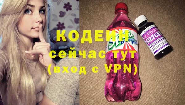 молекула духа Армянск