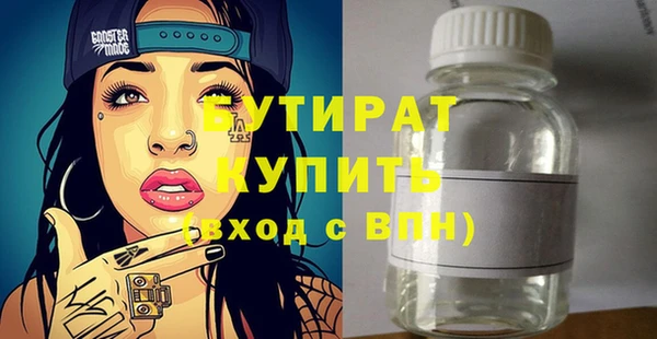 эйфоретик Арсеньев
