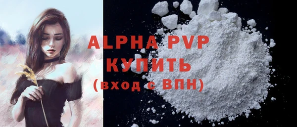 молекула духа Армянск