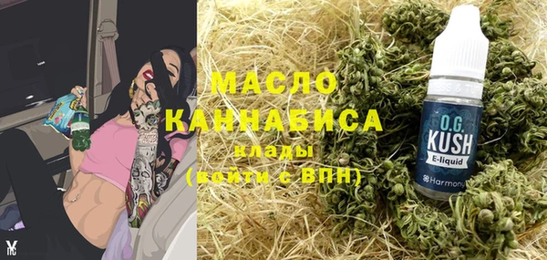 а пвп мука Аркадак