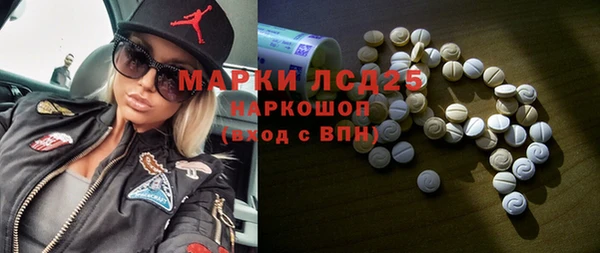 молекула духа Армянск