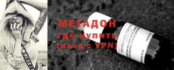 молекула духа Армянск