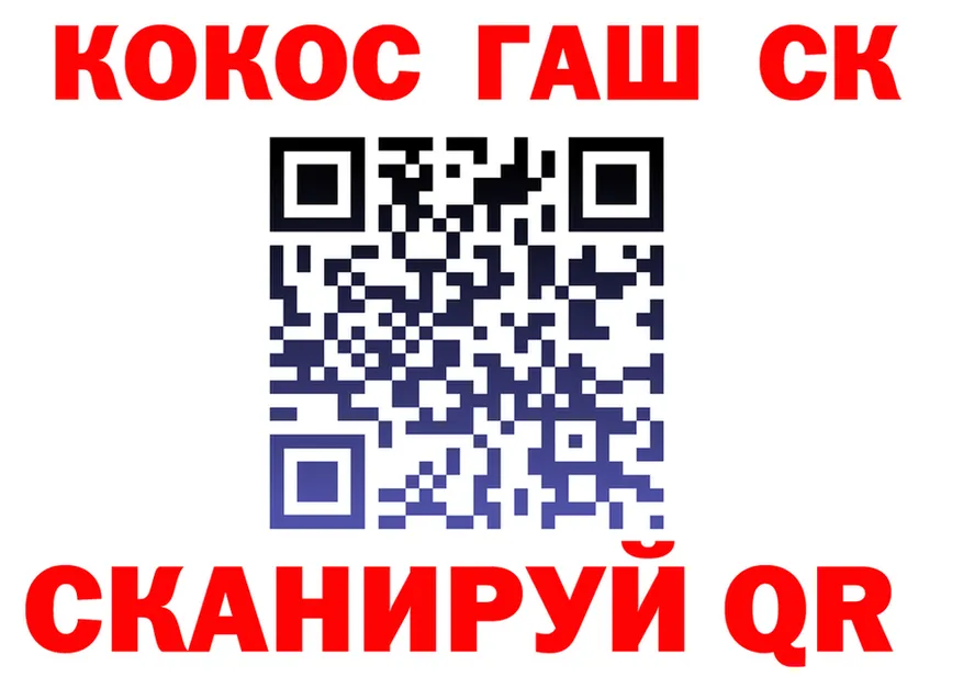 А ПВП Crystall зеркало это KRAKEN Боготол