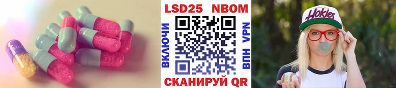 Лсд 25 экстази ecstasy  OMG ТОР  Боготол  как найти закладки 
