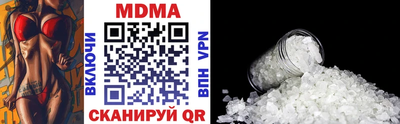 MDMA Molly  Боготол 