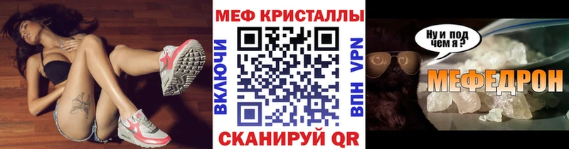 наркота  Боготол  Мефедрон кристаллы 