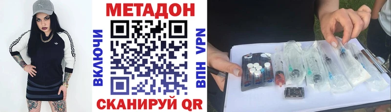 наркота  Боготол  Метадон кристалл 